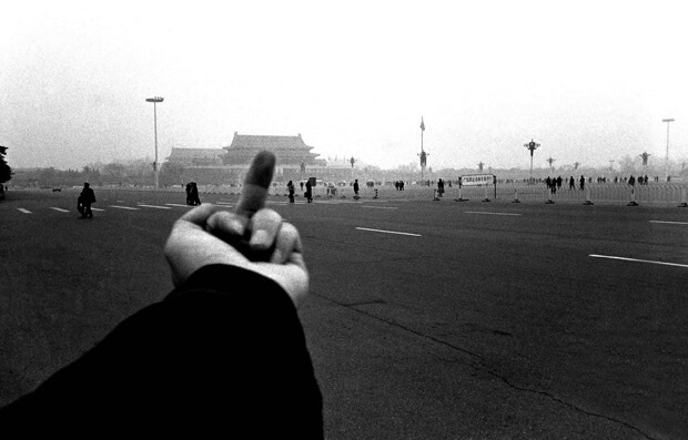 Study of Perspective Tiananmen Square
